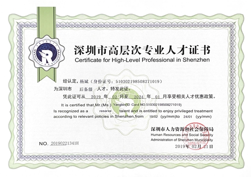 優寶接點潤滑脂新聞